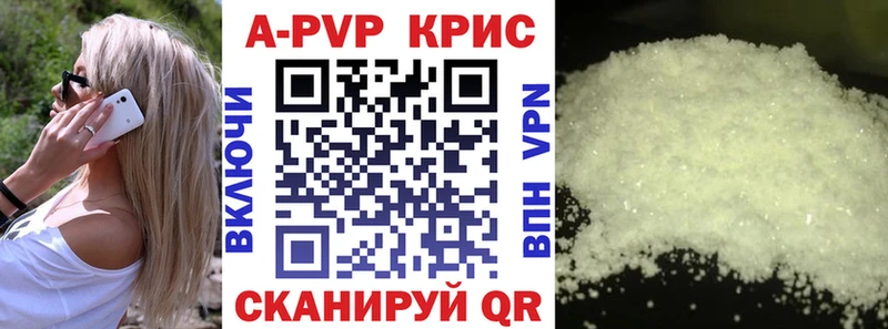 Alpha PVP СК КРИС цена наркотик Болгар