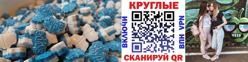 наркота  Болгар  Ecstasy ешки 