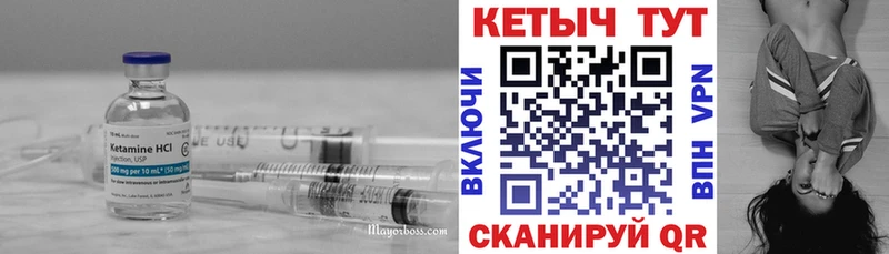 где можно купить   Болгар  КЕТАМИН VHQ 