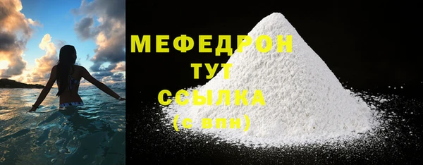 гидра Баксан