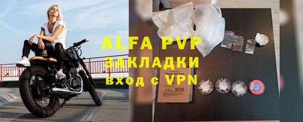 гидра Баксан