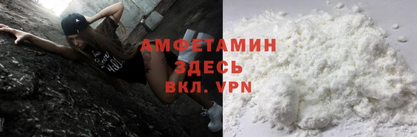 гидра Баксан