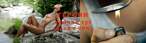 гидра Баксан