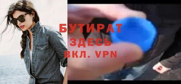 гидра Баксан