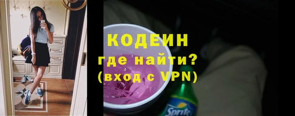 гидра Баксан