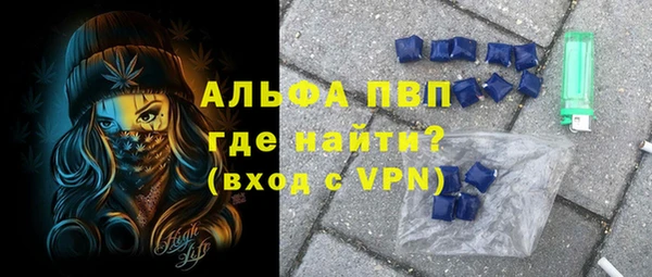 гидра Баксан