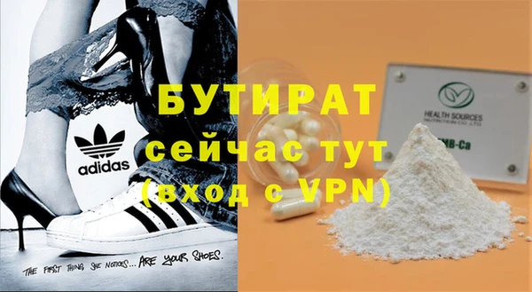 ешки Балахна