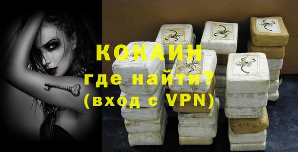гидра Баксан