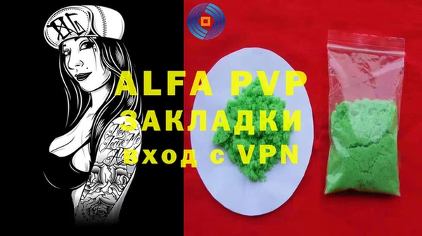 гидра Баксан