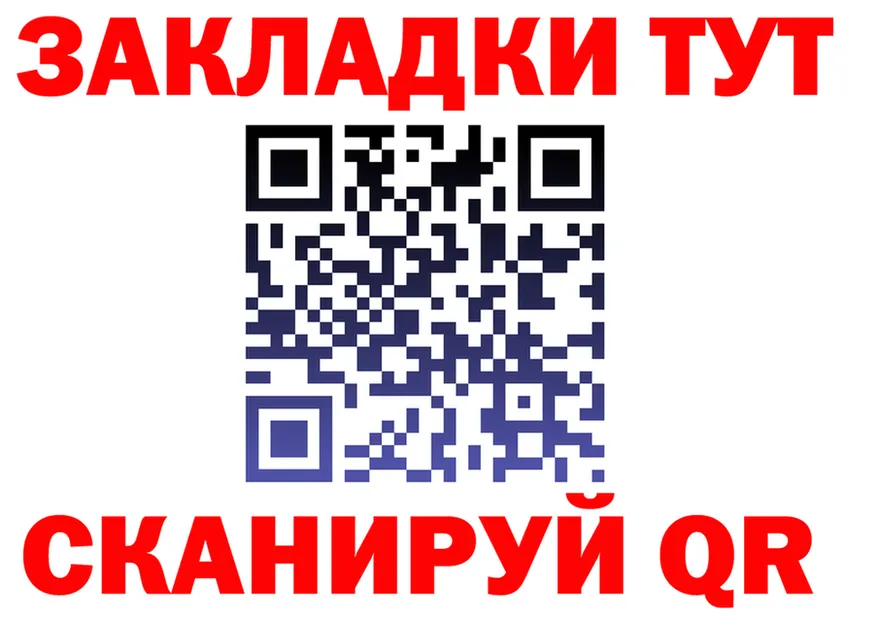 APVP СК КРИС ONION площадка OMG Болгар