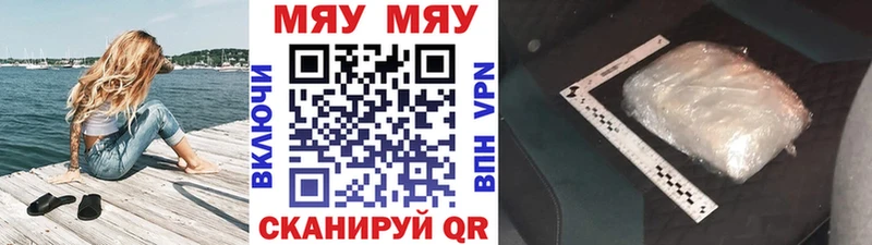 Меф кристаллы  Болгар 