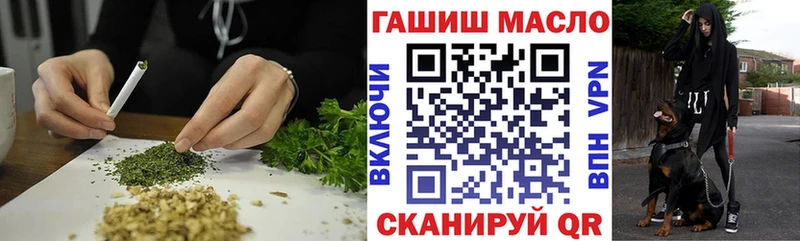 Дистиллят ТГК THC oil  Болгар 